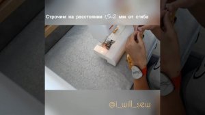 Как сделать защипы на платье, бисерная строчка, мастер класс