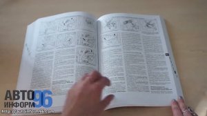 Книга по ремонту Volkswagen Multivan / Т5 / Transporter