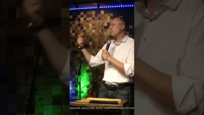 Только при исповедании приходит очищение