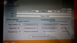 Активирую температуру масла на бортовом компьютере Audi a4