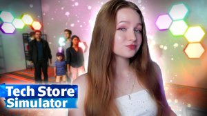 ОТКРЫЛА МАГАЗИН ТЕХНИКИ ► Tech Store Simulator #1