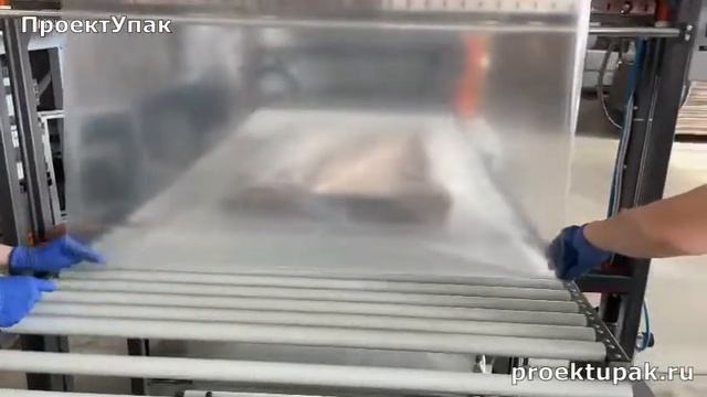Поштучная или групповая упаковка предметов из нержавеющей с полным закрытием пленкой