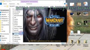 как импортировать доп. компанию или карту в варкрафте 3 фрозен троне