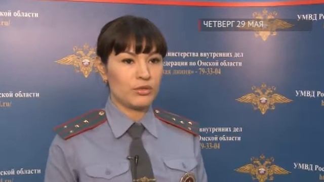 Экстренная служба 31 05 14