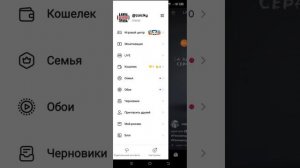 !! как получить бобы в лайке бесплатно!! шок контент😱😱смотрите надеюсь помогла всем.
