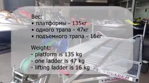 Трансформация лодочного прицепа в прицеп для перевозки квадроцикла