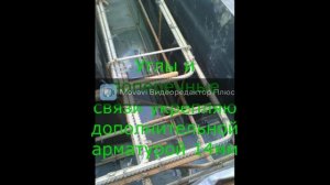 Фундамент под дом. Ленточный фундамент своими руками ч.1