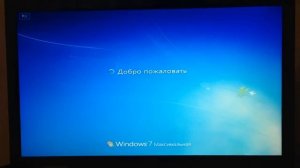 Если при загрузке  Windows 7  чёрный экран и курсор