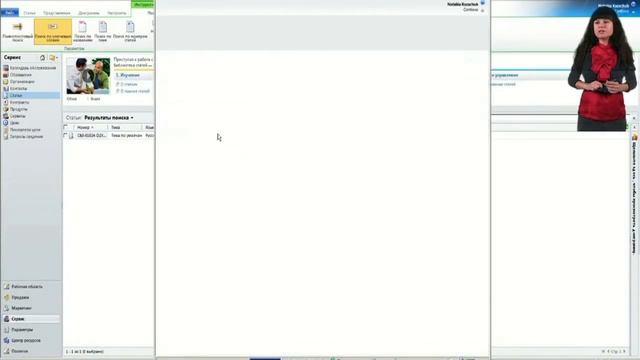MS CRM 2011 Урок №11 Использование базы знаний в MS CRM 2011 смотреть онлайн