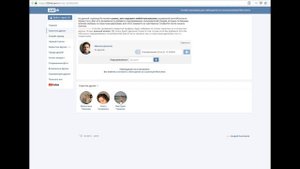 Как посмотреть скрытых друзей в ВК