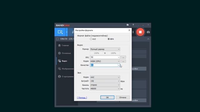 В Бандикам отстает звук, рассинхрон при записи видео в Bandicam? смотреть онлайн