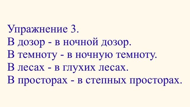 Русский язык 3 класс урок 63. Праздник защитника Отечества. Орыс тілі 3 сынып 63 сабақ смотреть онлайн