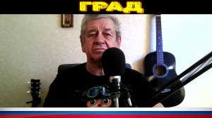 Не мы начинали не нам отвечать