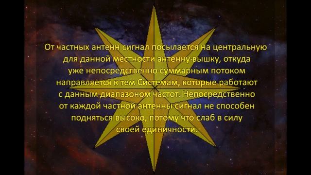 Секлитова, Стрельникова. - Телевидение