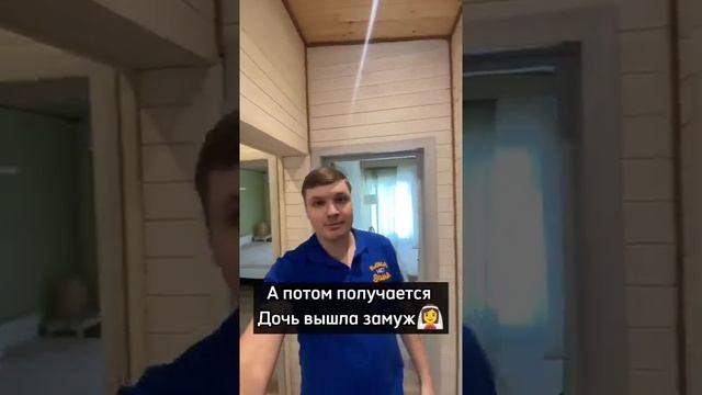 Никогда не стройте большой дом! Куда потом деть эти 220 кв метров