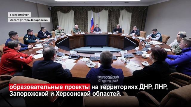 Ямальскому активисту вручили благодарность за помощь участникам спецопеарции