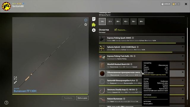 русская рыбалка 4 - Уловистая точка озеро Комариное - рр4 фарм Алексей Майоров смотреть онлайн