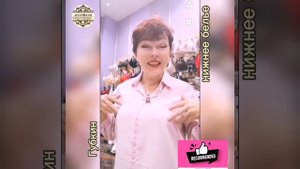 Как это - "бюстгальтер острый" или "бюстгальтер треугольником"?🤔Отвечаю на возражения клиентки🥰