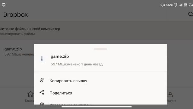 Как создать лаунчер в крмп мобайл 1 урок | как сделать свой лаунчер в самп крмп на телефон weikton