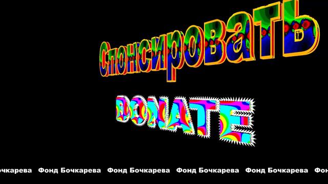 Футаж Золотая рыбка 2! смотреть онлайн