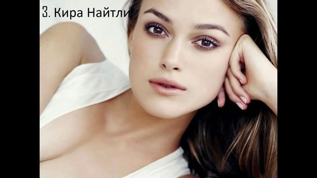 ТОП 5 самых красивых актрис Голливуда смотреть онлайн