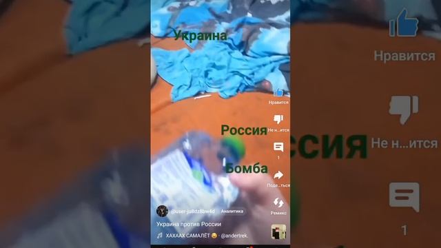 Что вы делаете!!!