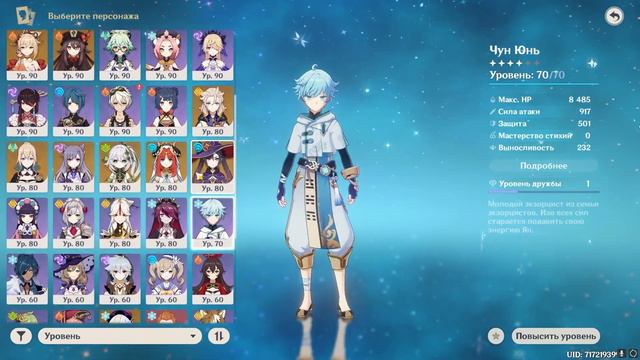 ТОМА МОЖЕТ ДАМАЖИТЬ? | Собрал Тому в урон | Genshin Impact смотреть онлайн