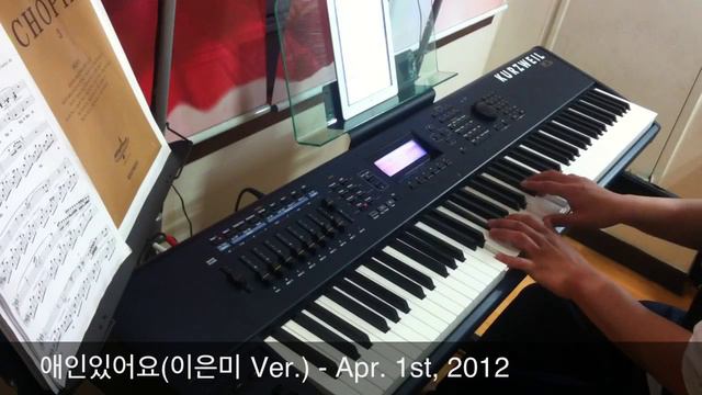 애인있어요 - 이은미 смотреть онлайн