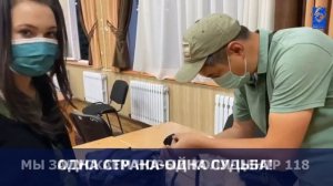 Служба 118 расширена