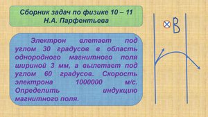 Парфентьева задача 733