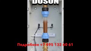 Рециклинг бетона анимация 3D MATEC Италия
