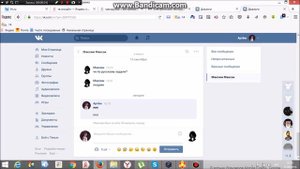 КАК ВКОНТАКТЕ ПИСАТЬ ЖИРНЫМ ТЕКСТОМ