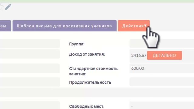 Урок 5 Часть 2 Зарплаты преподавателям смотреть онлайн