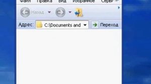 Как закрыть папку