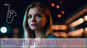 Гифка для ваших сборников музыки № 86