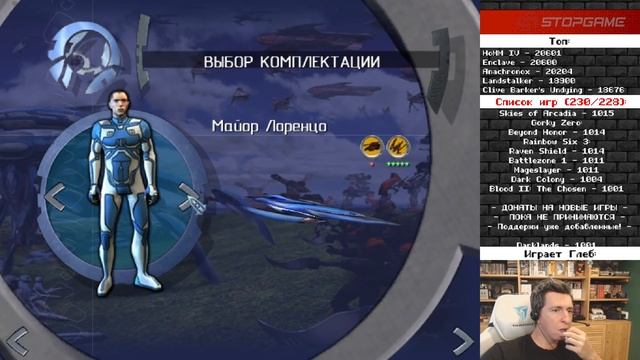 Battle Engine Aquila [Ретрореквест] смотреть онлайн