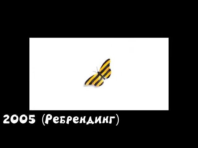 Реклама Билайн (2005) смотреть онлайн