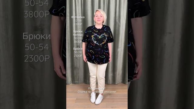 Качественная женская одежда большого размера | https://t.me/italyplussize