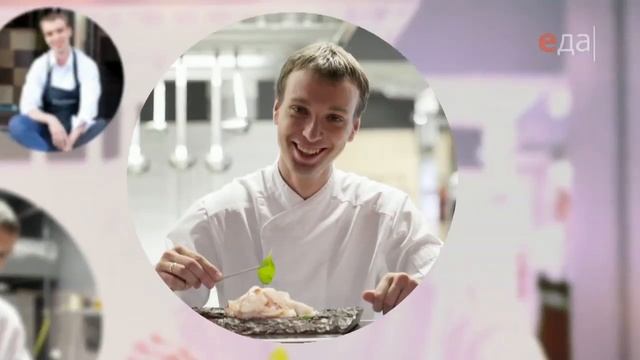 Кулинарный вебинар 20 марта в 20.30 смотреть онлайн