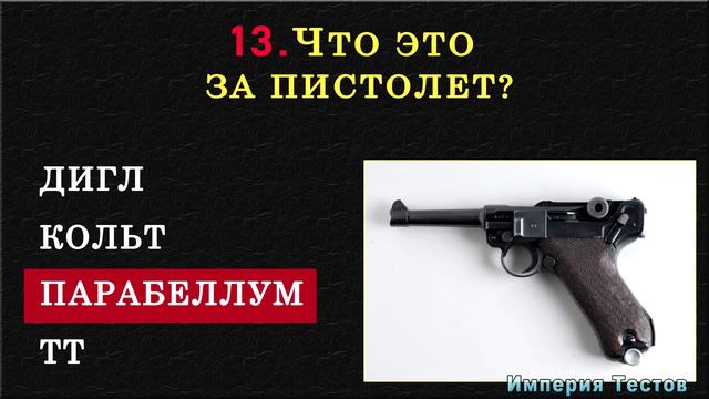 НАСКОЛЬКО СТАР ВАШ МОЗГ? Тест на эрудицию, интеллект, знания #насколькостарвашмозг #эрудиция #iqтес