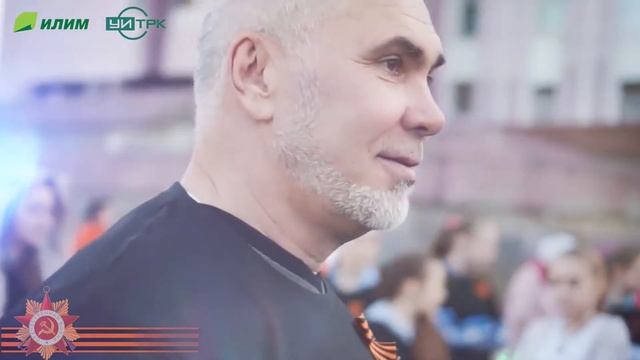 Усть Илимск танцует вальс 2020 смотреть онлайн