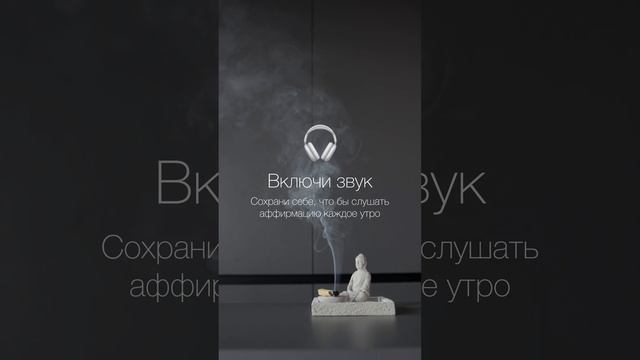 Молитва благодарности | медитация | аффирмации #алларакович #путькуспеху #allarakovych