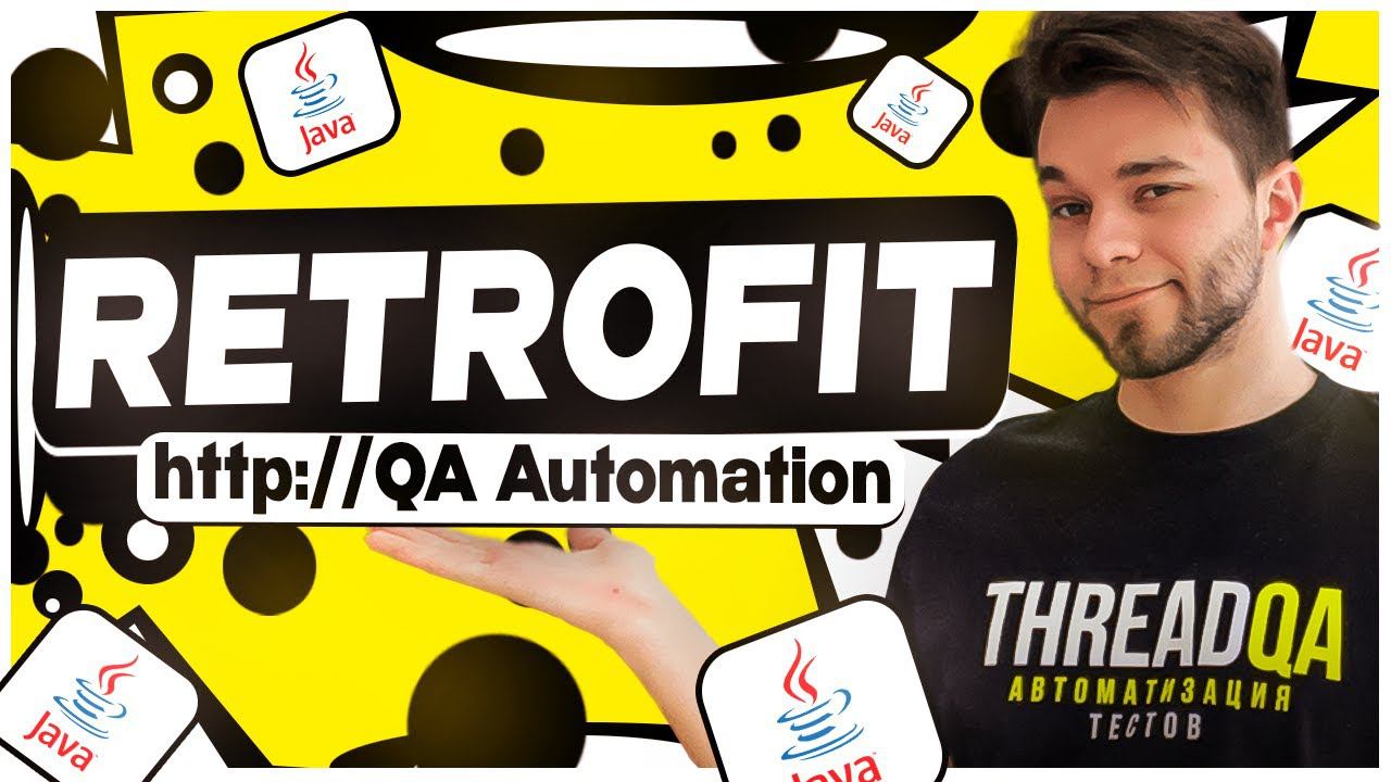 API автотесты с нуля Retrofit | QA Automation смотреть онлайн