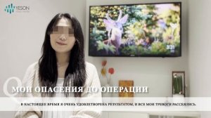 Феминизация голоса корейской пациентки. #феминизацияголоса#женственныйголос