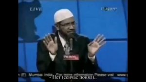 Доктор Закир Нейк- Кто создал Бога?