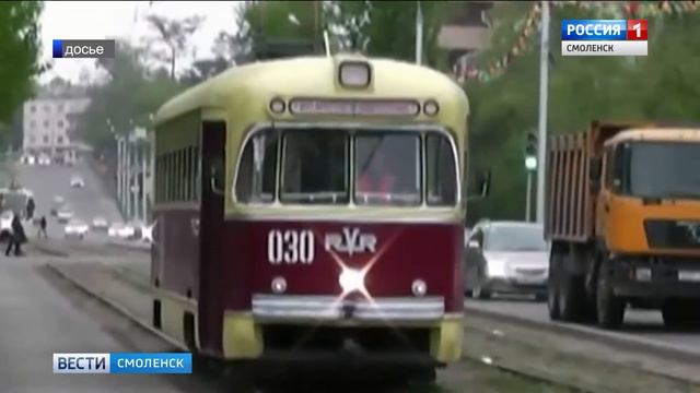 На смоленские рельсы вновь станет ретро-трамвай смотреть онлайн
