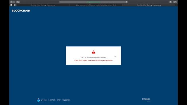 Как работает Blockchain кошелек? смотреть онлайн