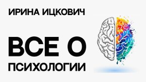 Как не лениться, сказать нет и ценить время.
