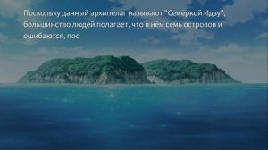 Когда Плачут Чайки: Глава 1 - Легенда о Золотой Ведьме #2 - Роккенджима