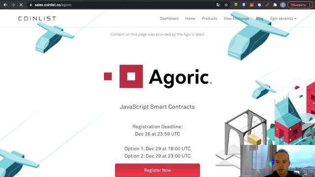 Coinlist - как участвовать в сейлах? Результат одного ICO! Agoric - стоит ли участвовать?Что дальше смотреть онлайн